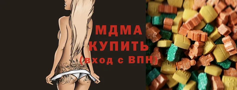 Купить Верхний Тагил ГАШ  Cocaine  Мефедрон 