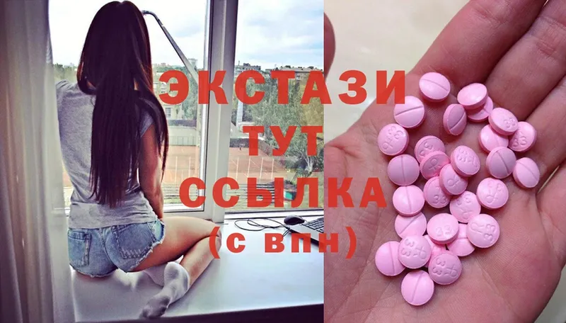 Экстази mix  Верхний Тагил 