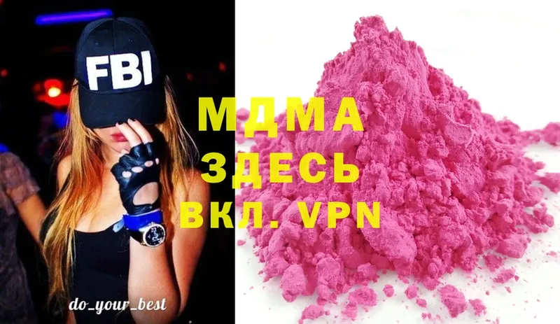 дарнет шоп  Верхний Тагил  MDMA кристаллы 