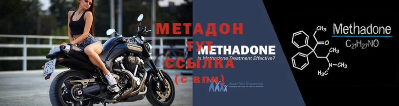 kraken ссылки  Верхний Тагил  Метадон methadone 